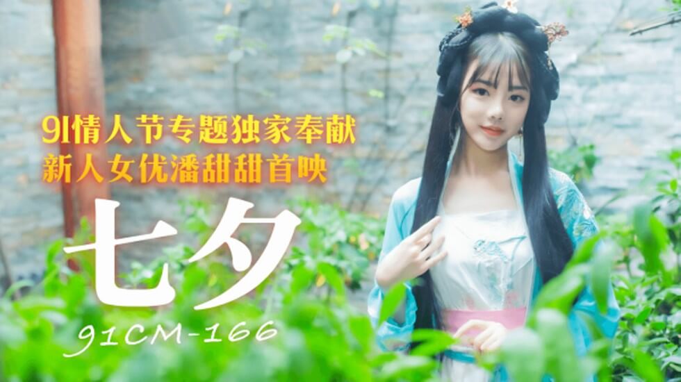 洗澡一区二区三区三州